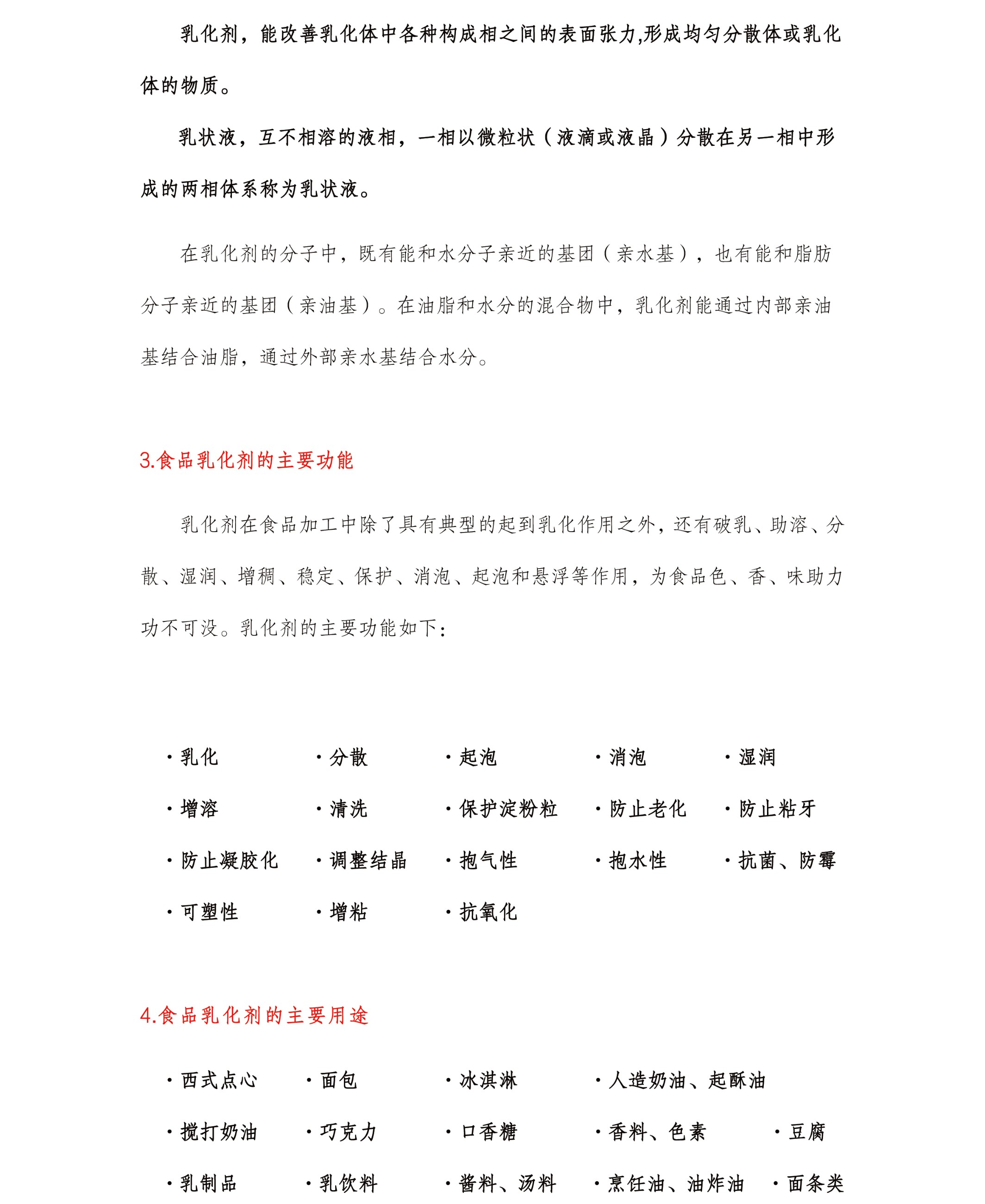 圖片關(guān)鍵詞 圖片關(guān)鍵詞