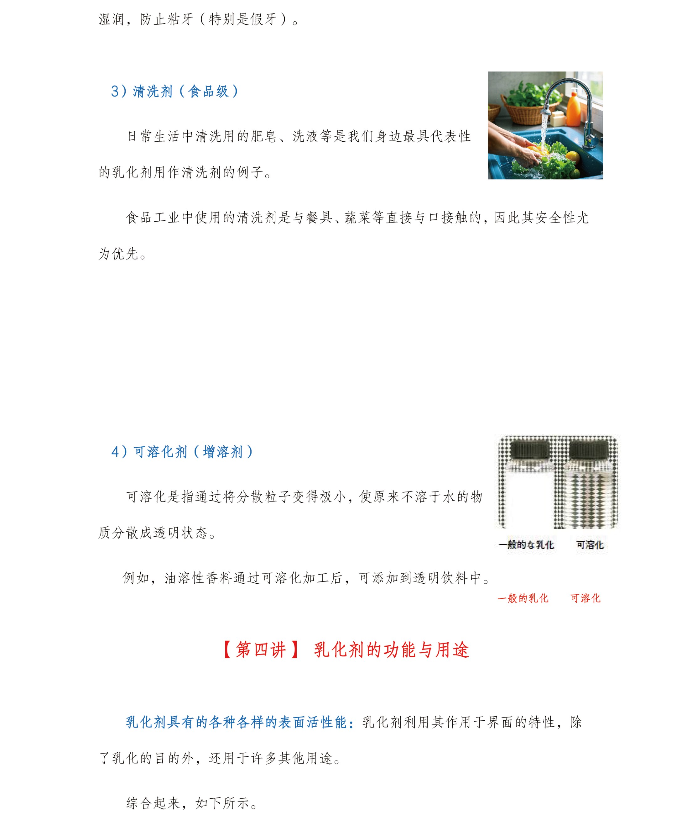 圖片關(guān)鍵詞 圖片關(guān)鍵詞