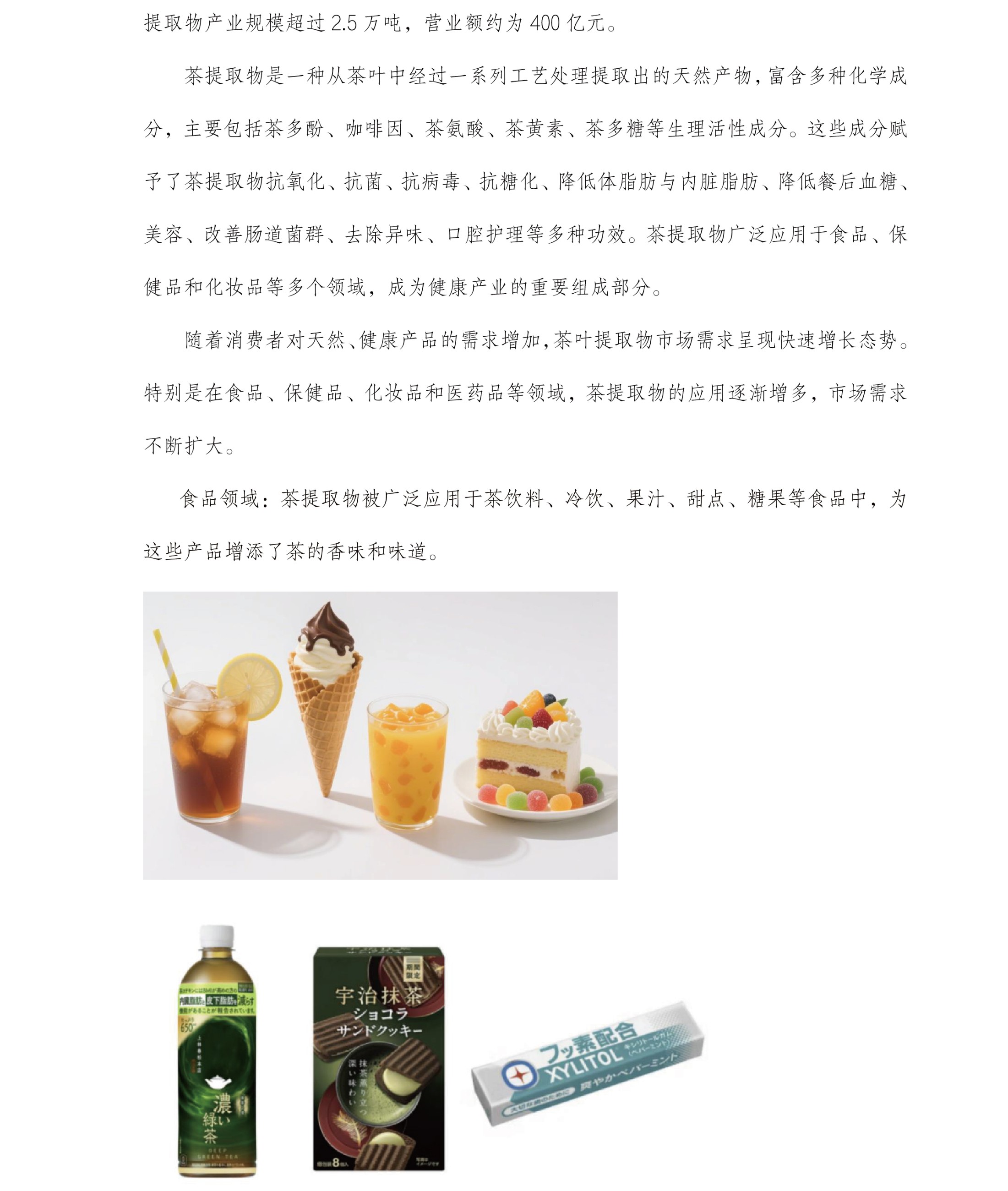 圖片關(guān)鍵詞