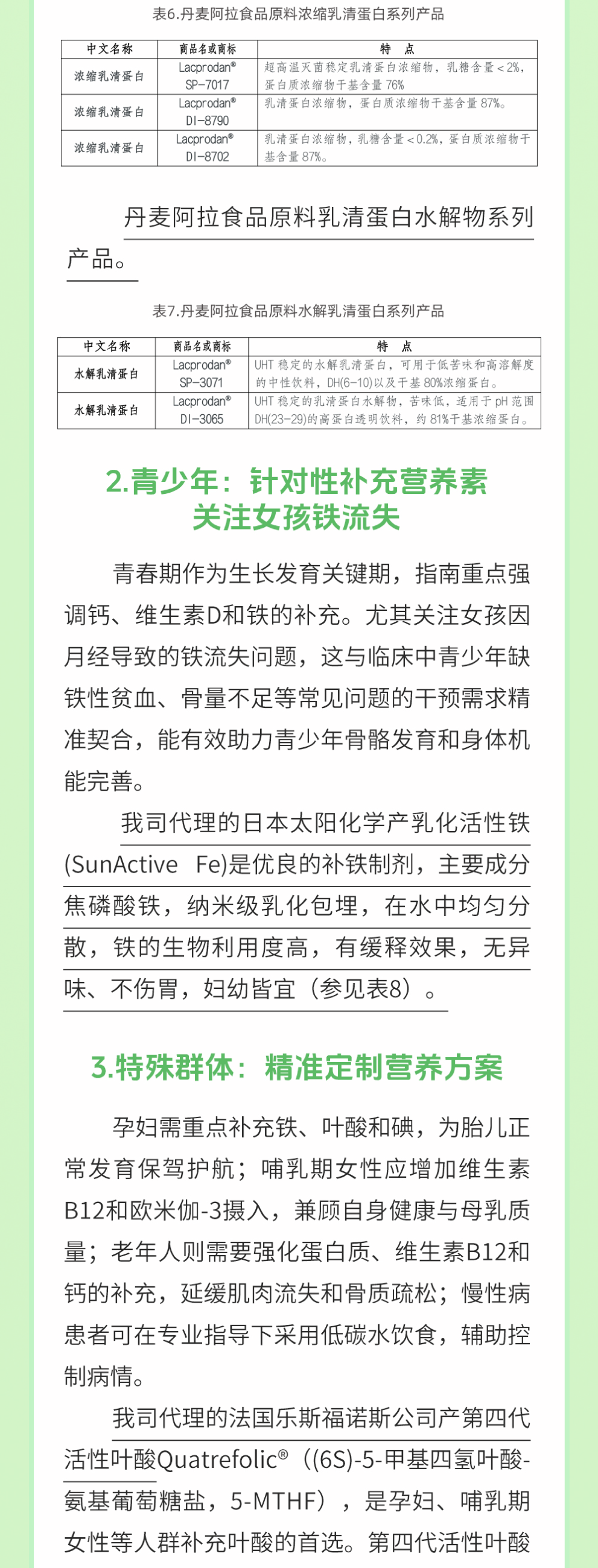 圖片關(guān)鍵詞 圖片關(guān)鍵詞