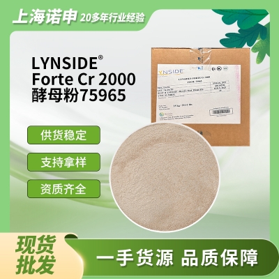 法國(guó)樂(lè)斯福富鉻酵母